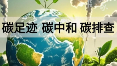 煙塵凈化器織就碳中和錦繡：執(zhí)信科技點亮綠色轉(zhuǎn)型的幽微之光