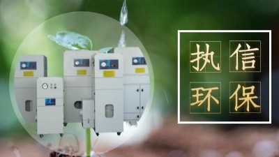執(zhí)信環(huán)保焊接空氣凈化器,高效凈化焊接煙塵污染,焊接企業(yè)的選擇！