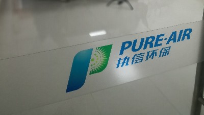 東莞工業除塵,分體式集塵器,執信環保煙塵設備制造廠家！