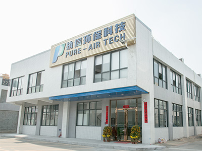 執信環保會公司外景