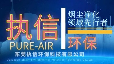 激光行業大動向，執信環保實時掌握！