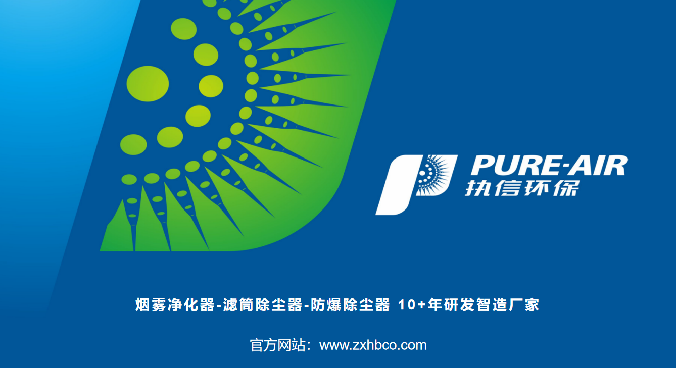 一臺凈化器的蝴蝶效應：從車間空氣到企業生命力的蛻變