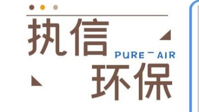 工業防爆吸塵器,除塵設備,執信環保為企業提供除塵設備！
